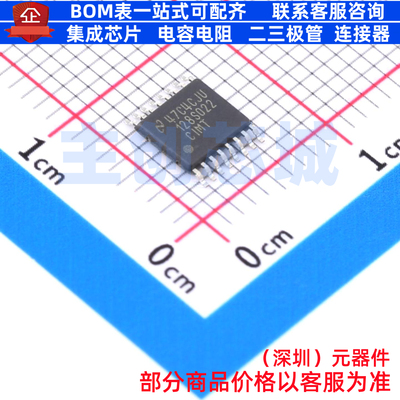 模数转换芯片ADC ADC128S022CIMT/NOPB TSSOP-16 TI/德州 元器件