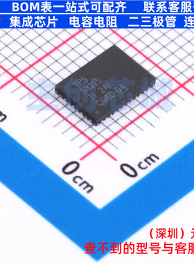 DC-DC电源芯片 TPS53315RGFT VQFN-40 TI/德州 电子元件全新原装