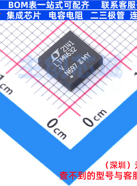 DC-DC电源芯片 LTM4632IV#PBF LGA-25 ADI(亚德诺) 电子元件配单