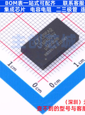 DC-DC电源模块 LTM4604IV#PBF LGA-66(9x15) ADI(亚德诺) 元器件