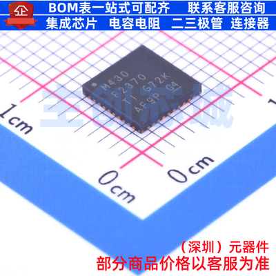 单片机(MCU/MPU/SOC) MSP430F2370IRHAT VQFN-40 TI/德州 元器件