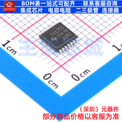 信号开关/编解码器/多路复用器 SN74CBT3125CPWR TSSOP-14 TI/德