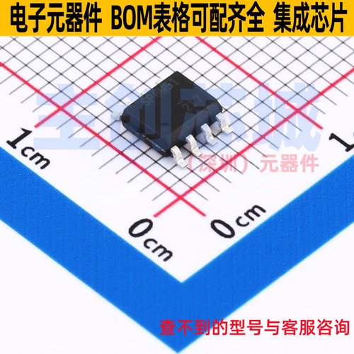 场效应管(MOSFET) SP8M51HZGTB SOP-8 ROHM(罗姆) 电子元器件配单