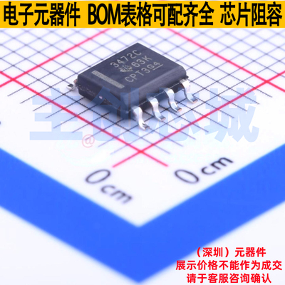 运算放大器 TL3472CDRG4 SOIC-8 TI/德州 电子元器件配单全新原装
