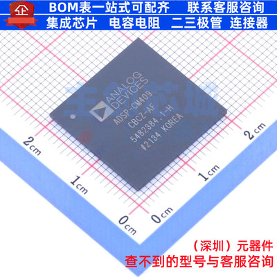 数字信号处理器(DSP/DSC) ADSP-CM409CBCZ-AF BGA-212 ADI(亚德诺