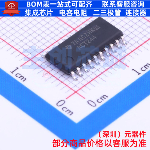 缓冲器/驱动器/收发器 SN74ACT244NSR SOIC-20 TI/德州 全新原装