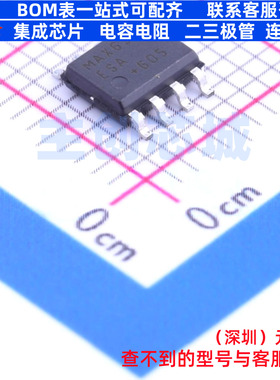 电压基准芯片 MAX6325ESA+ SOIC-8 MAXIM(美信) 电子元件全新原装