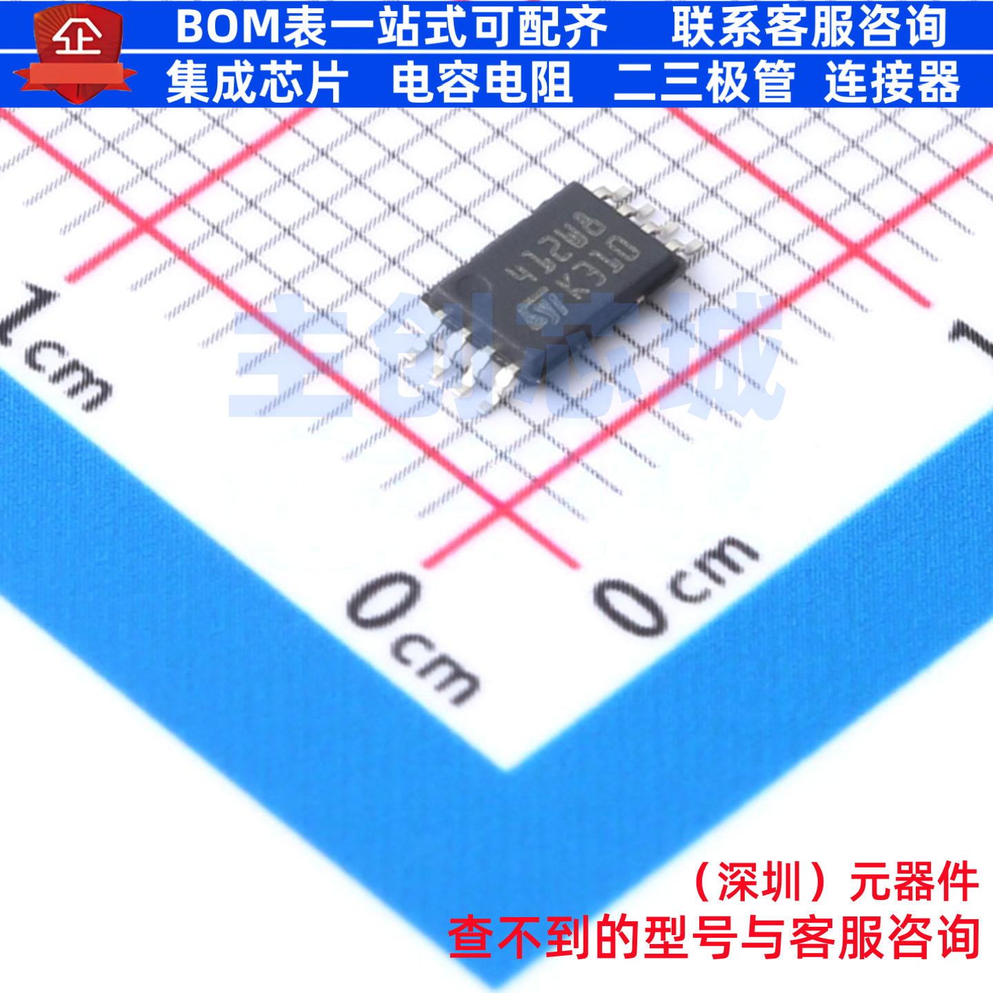 EEPROM M24512-WDW6TP TSSOP-8 意法半导体 电子元件配单全新原装