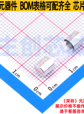 一次性保险丝 0217005.HXP - Littelfuse/力特 电子元件全新原装