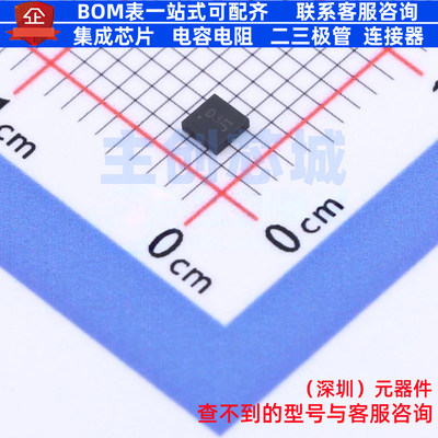 场效应管(MOSFET) DMC1030UFDB-7 UDFN2020-6 DIODES(美台) 原装