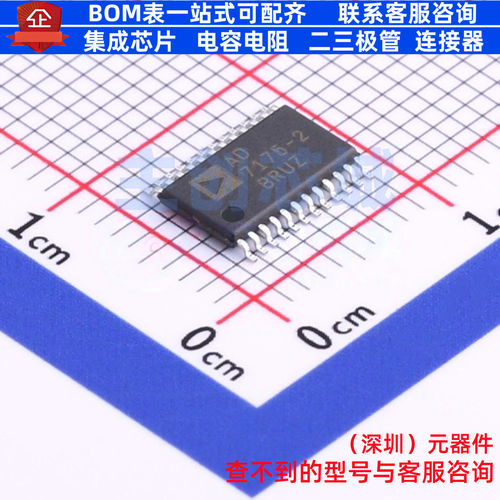 模数转换芯片ADC AD7175-2BRUZ TSSOP-24 ADI(亚德诺) 电子元器件