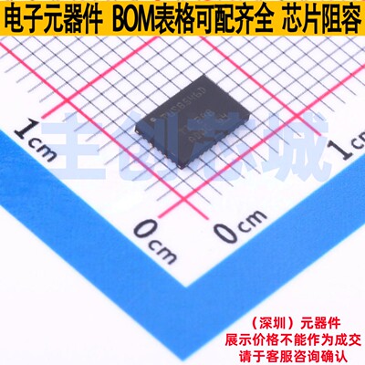 USB转换芯片 TUSB546-DCIRNQR WQFN-40(4x6) TI/德州 电子元器件