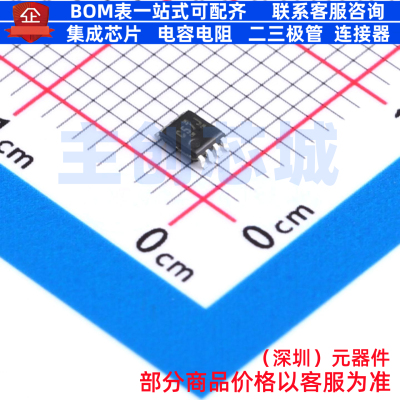 信号开关/编解码器/多路复用器 SN74LVC2G157DCUT VSSOP-8 TI/德
