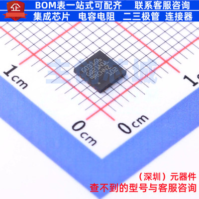 单片机(MCU/MPU/SOC) STM32G031G6U6TR UFQFPN-28 意法半导体