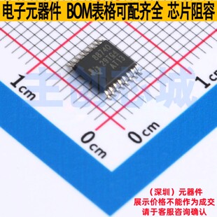 有刷直流电机驱动芯片 DRV8874QPWPRQ1 HTSSOP-16 TI/德州 元器件