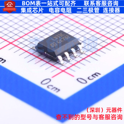 线性稳压器(LDO) LD1117D33CTR SOIC-8 意法半导体 电子元件配单