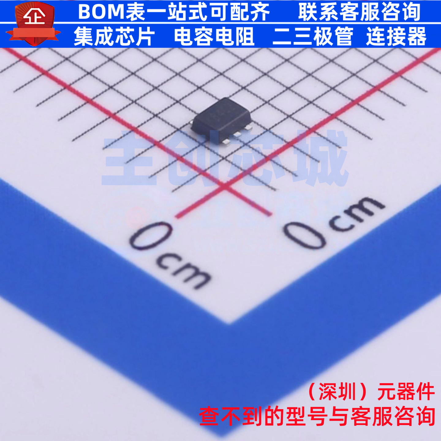 场效应管(MOSFET) BSS84V-7 SOT-563 DIODES(美台) 电子元件配单