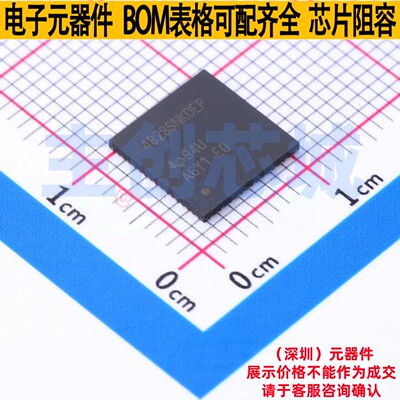 时钟发生器/频率合成器/PLL LMK04828SNKDTEP WQFN-64 TI/德州