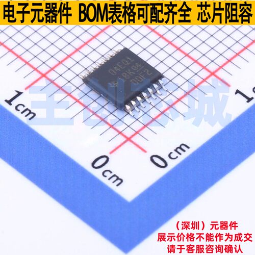 转换器/电平移位器 TXS0104EQPWRQ1 TSSOP-14 TI/德州 电子元器件