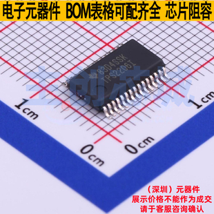 功率电子开关 TPS2206IDBR SSOP-30 TI/德州 电子元器件全新原装