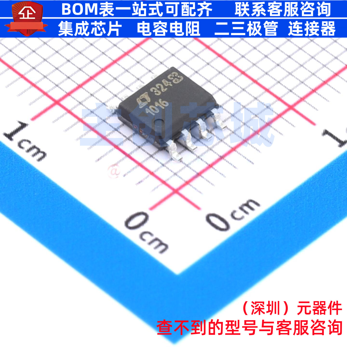 比较器 LT1016CS8#TRPBF SO-8 ADI(亚德诺) 电子元件配单全新原装