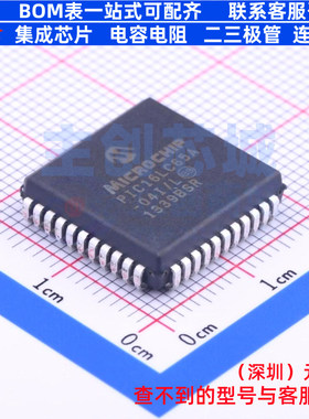 单片机(MCU/MPU/SOC) PIC16LC65A-04I/L PLCC-44(16.6x16.6) MICR