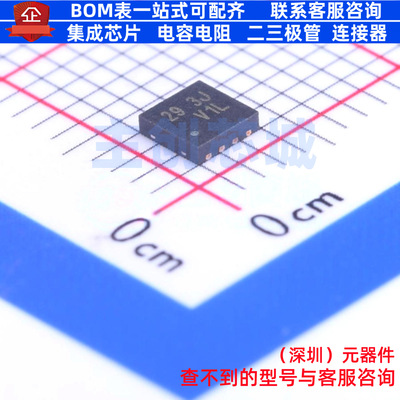 DC-DC电源芯片 RT8065ZQW(Z10) WDFN-8L RICHTEK(立锜) 全新原装