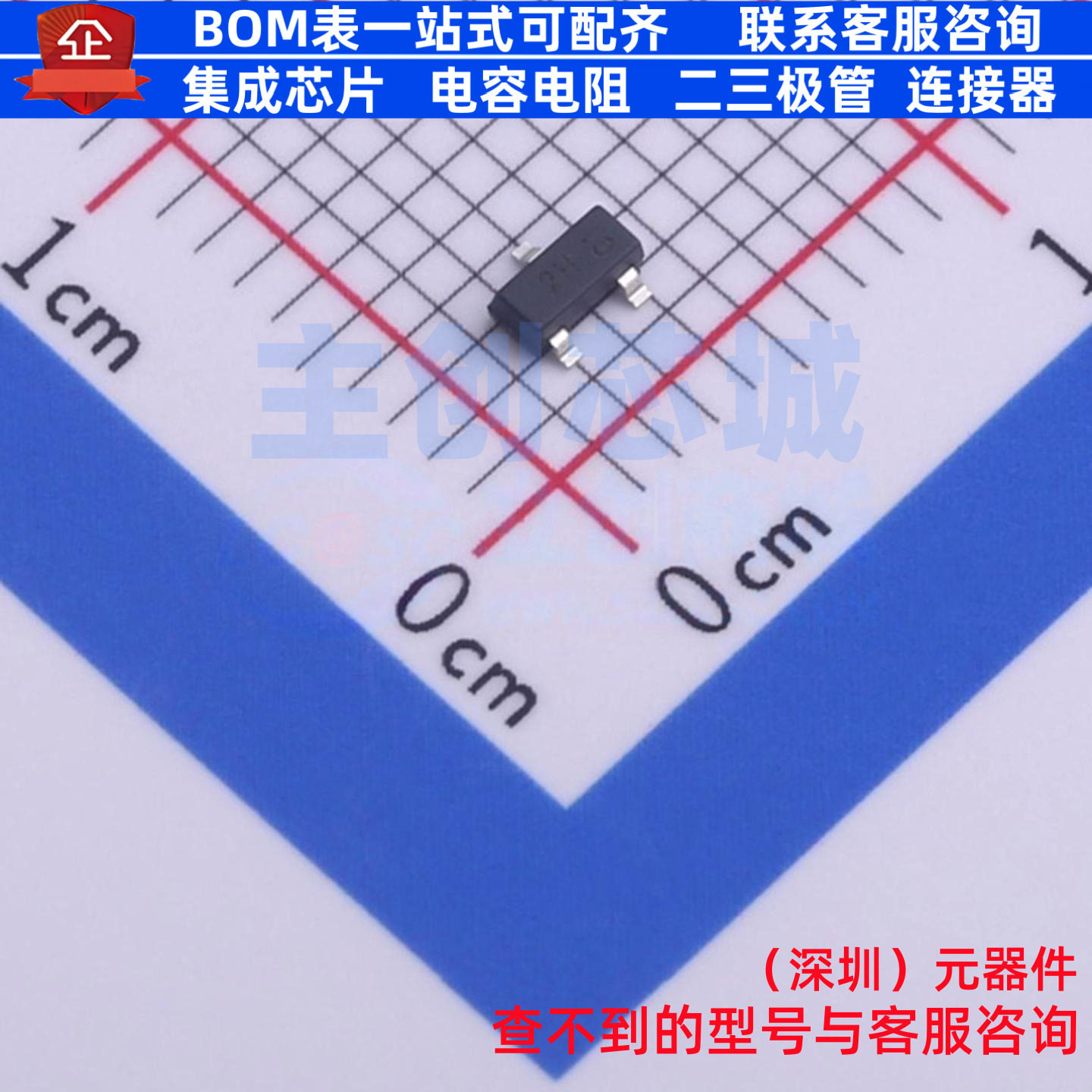 场效应管(MOSFET) DMN30H4D0L-7 SOT-23 DIODES(美台) 电子元器件