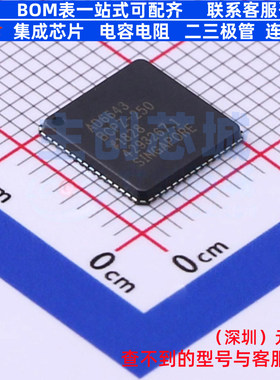 RF其它IC和模块 AD6643BCPZ-250 LFCSP-64 ADI(亚德诺) 全新原装