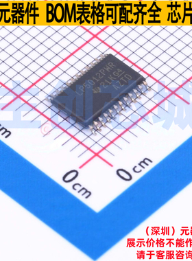 LED驱动 LP5012PWR TSSOP-24 TI/德州 电子元器件配单全新原装
