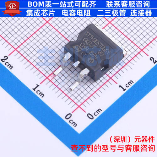 快恢复/高效率二极管 STTH30ST06GY-TR D2PAK 意法半导体 元器件