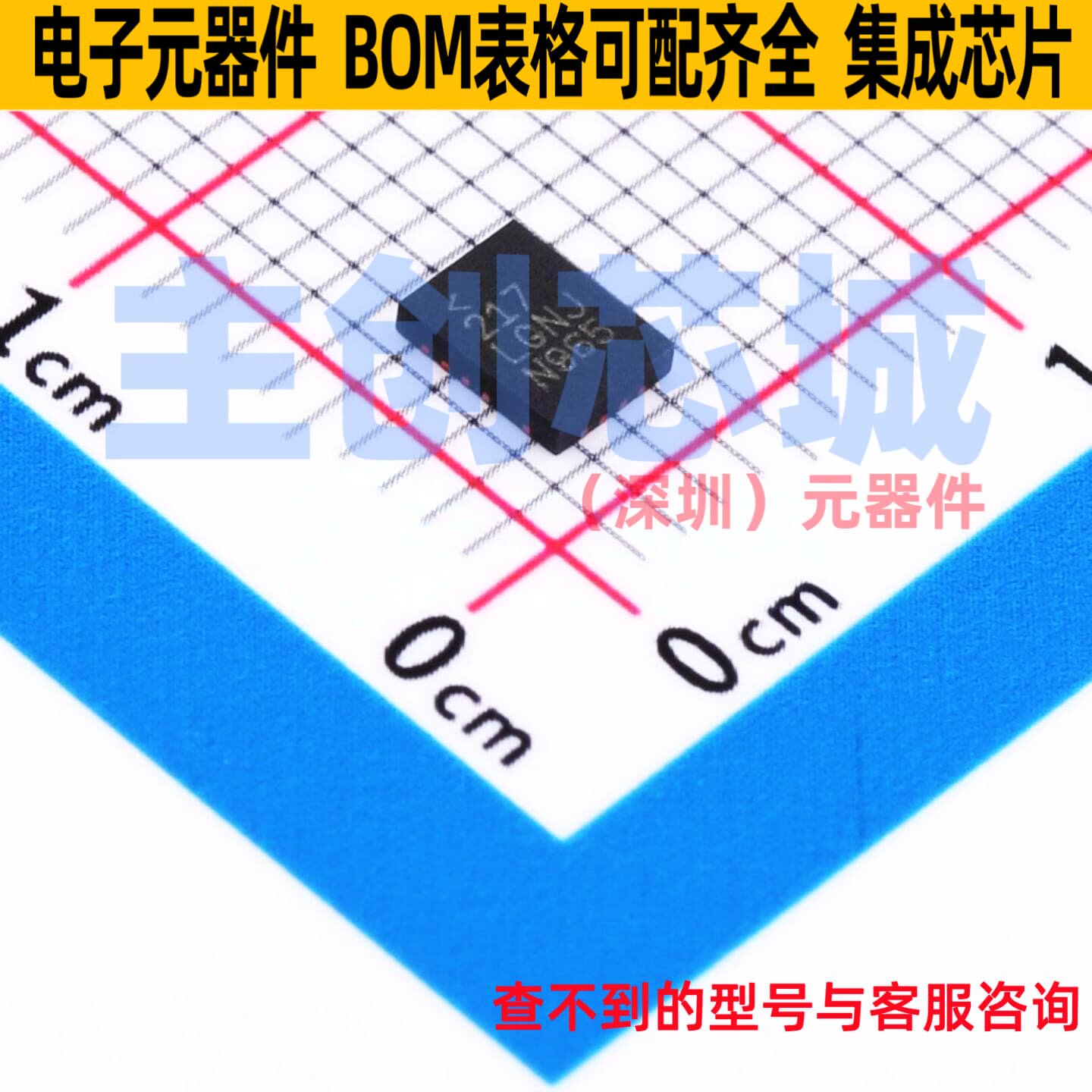 DC-DC电源芯片 LT8640HUDC#PBF QFN-20 ADI(亚德诺) 电子元件配单