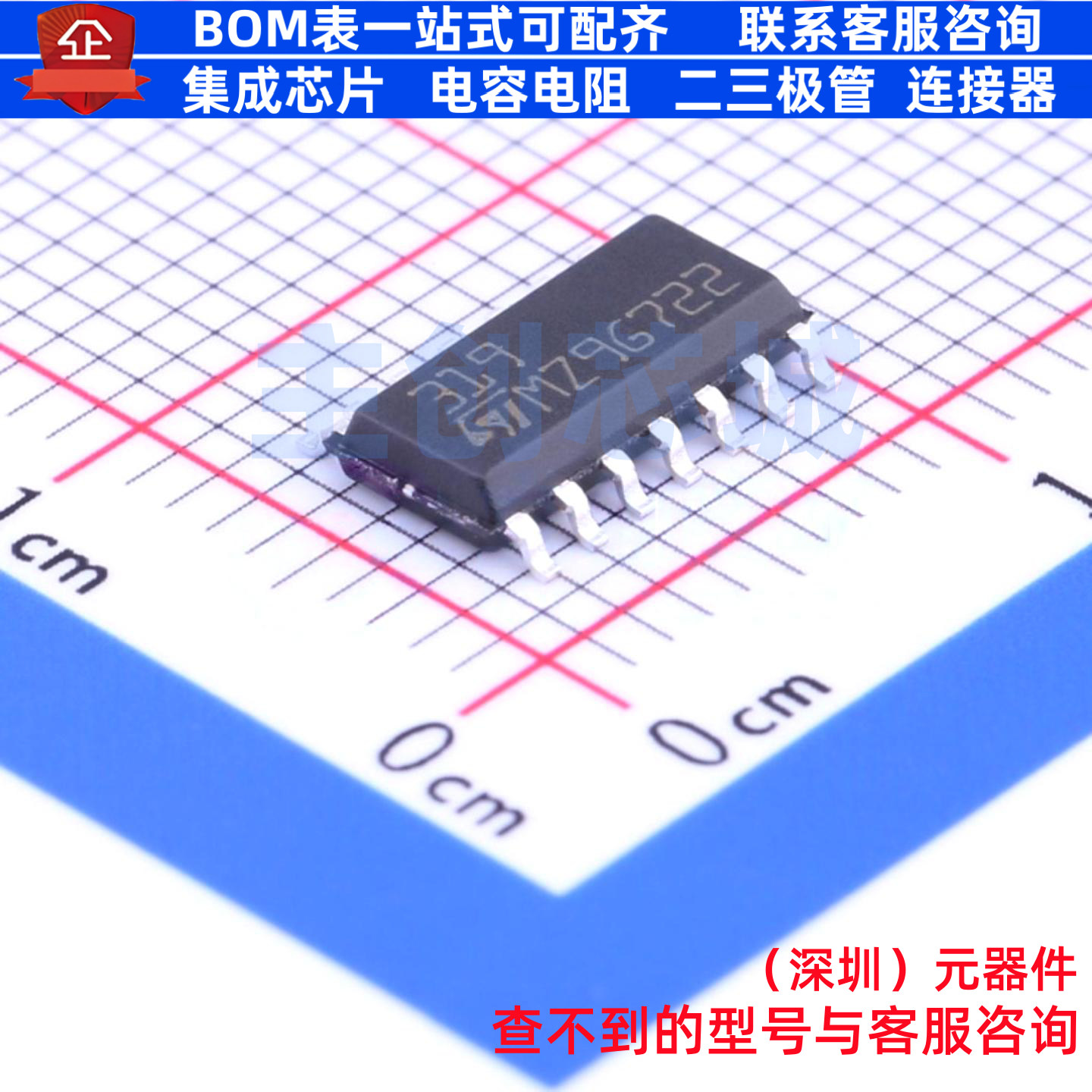 比较器 LM319DT SOIC-14 意法半导体 电子元器件配单全新原装