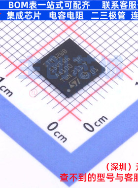单片机(MCU/MPU/SOC) STM32WB55VEQ6 UFBGA-129 意法半导体 原装