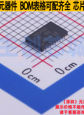 模拟开关/多路复用器 HD3SS460RHRR WQFN-28(3.6x5.6) TI/德州