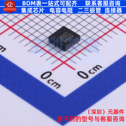RF放大器 HMC3587LP3BETR QFN-12 ADI(亚德诺) 电子元件全新原装