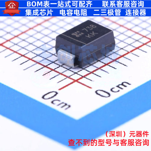 静电保护器(TVS/ESD) SMBJ6.5A-13-F SMB DIODES(美台) 全新原装