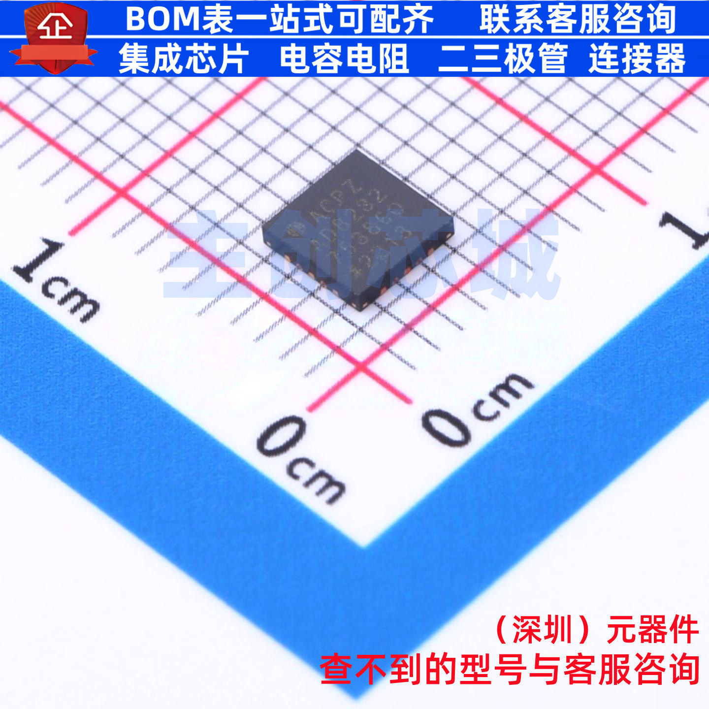 模拟前端(AFE) AD8232ACPZ-WP LFCSP-20 ADI(亚德诺) 电子元器件
