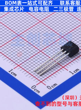 三极管(BJT) ZTX718 TO-92 DIODES(美台) 电子元器件配单全新原装