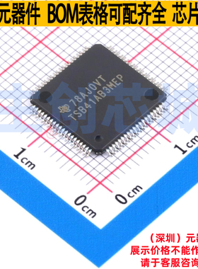 接口芯片 TSB41AB3MPFPEP HTQFP-80 TI/德州 电子元器件全新原装