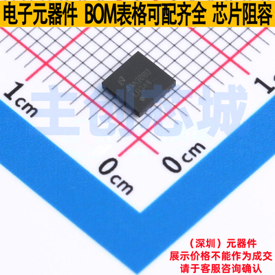 接口芯片 LMH0344SQE/NOPB LLP-16 TI/德州 电子元件配单全新原装