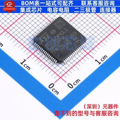 单片机(MCU/MPU/SOC) SPC560P40L1CEFBR LQFP-64 意法半导体
