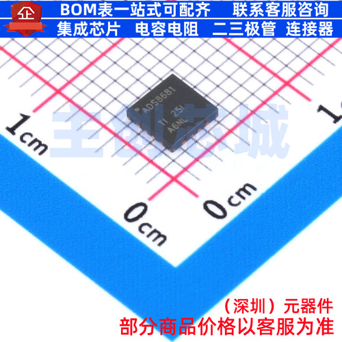 模数转换芯片ADC ADS8681IRUMR WQFN-16 TI/德州 电子元器件配单
