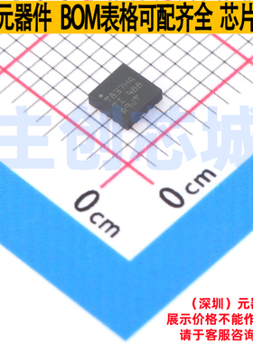 DC-DC电源芯片 TPS56837HARPAR VQFN-10 TI/德州 电子元器件配单