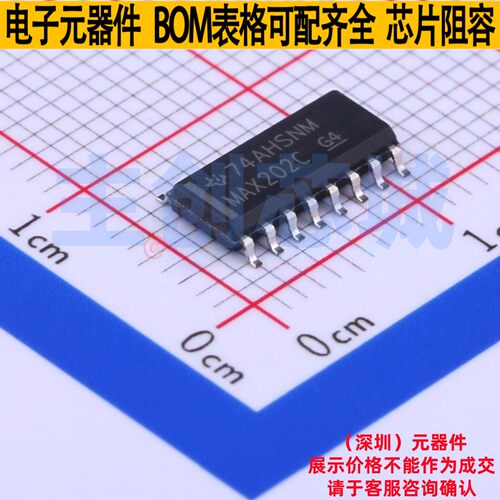 RS232芯片 MAX202CD SOIC-16 TI/德州 电子元器件配单全新原装