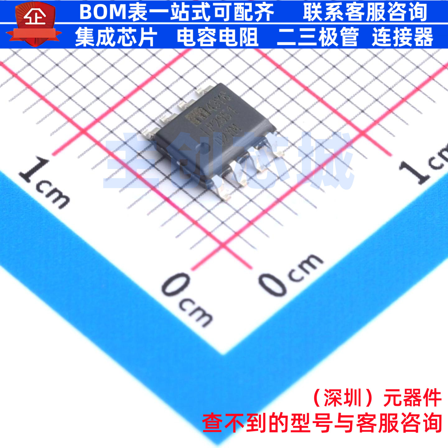 电源管理芯片(PMIC) LP2951-02YM-TR SOIC-8 MICROCHIP(微芯)
