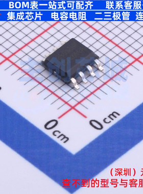 EEPROM M24512-WMN6P SO-8 意法半导体 电子元器件配单全新原装
