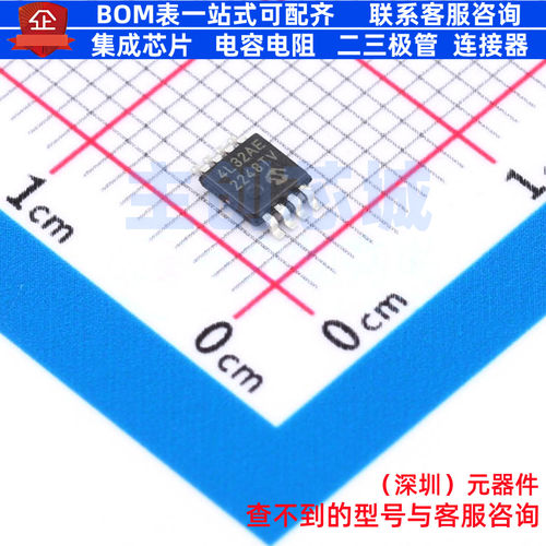 EEPROM 24LC32A-E/MS MSOP-8 MICROCHIP(微芯) 电子元件全新原装