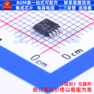 运算放大器 LPV812DGKT VSSOP-8 TI/德州 电子元器件配单全新原装