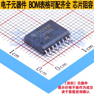 隔离式CAN收发器 ISO1050DWR SOIC-16 TI/德州 电子元件全新原装